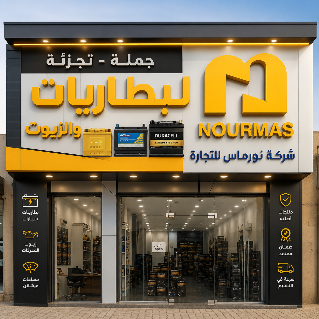 الأحساء - محاسن